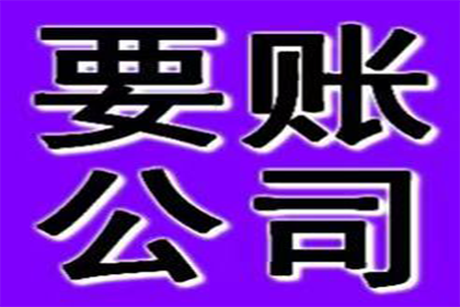 法院诉讼处理货款纠纷方法